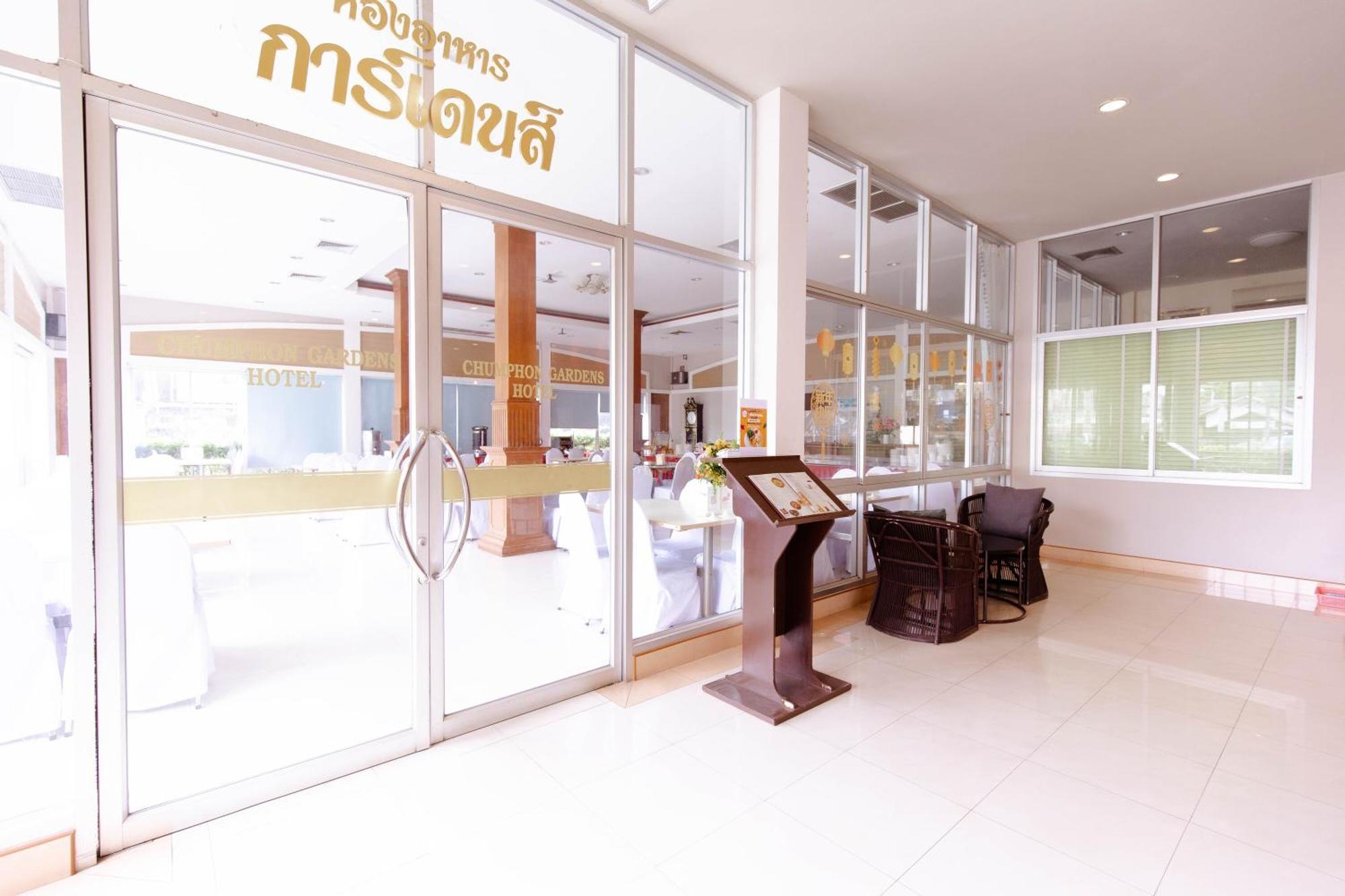 Chumphon Gardens Hotel Εξωτερικό φωτογραφία